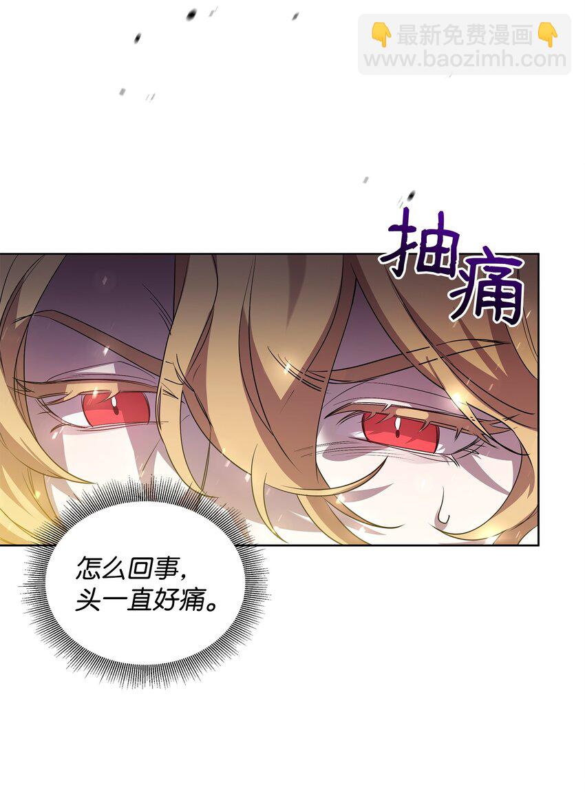 59 心神不定(1/2)-第59话