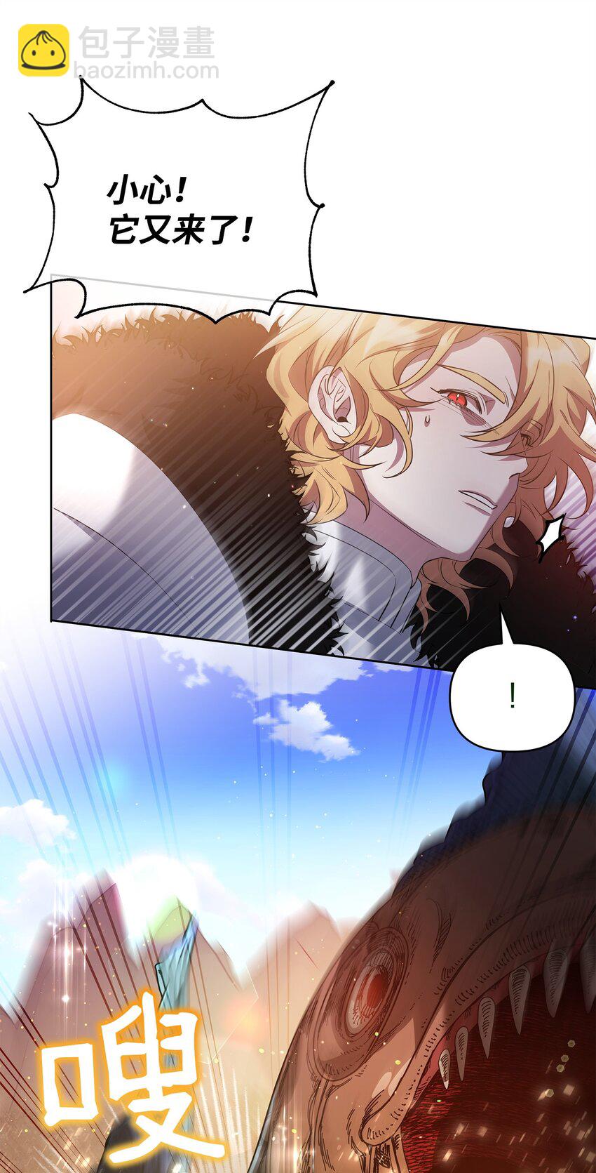 59 心神不定(1/2)-第59话