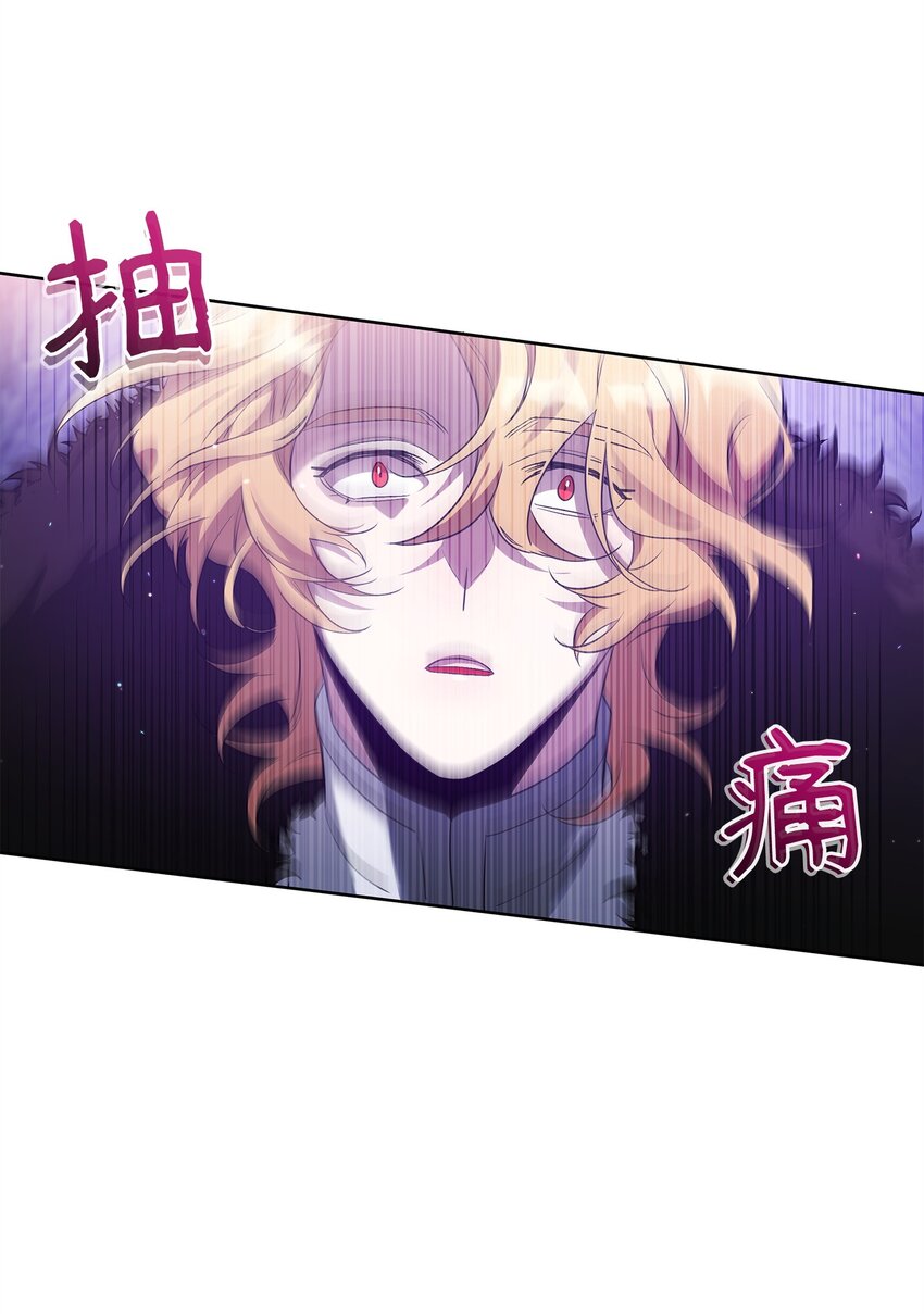 59 心神不定(1/2)-第59话