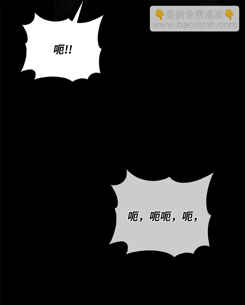 59 心神不定(1/2)-第59话