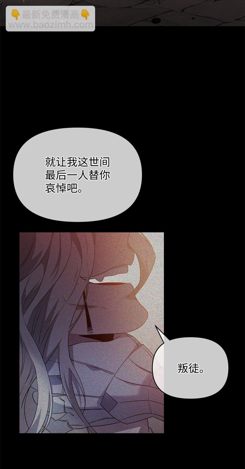 59 心神不定(1/2)-第59话