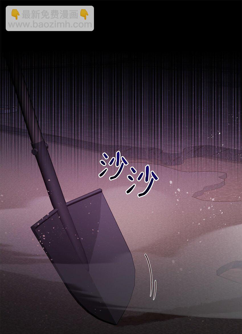 59 心神不定(1/2)-第59话