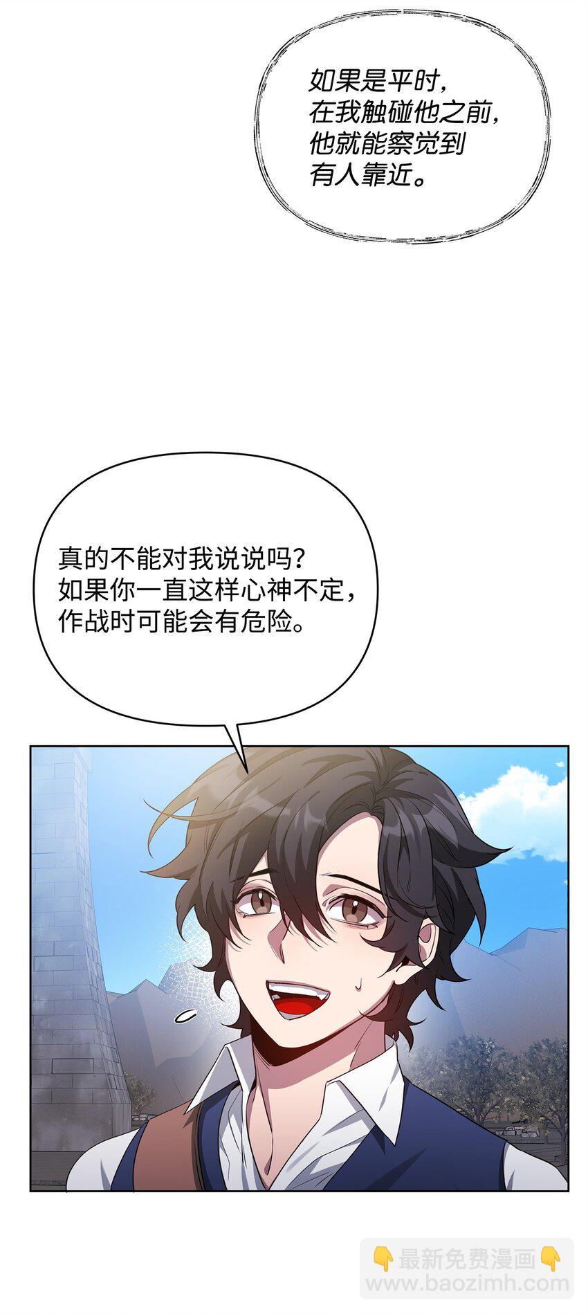 59 心神不定(1/2)-第59话