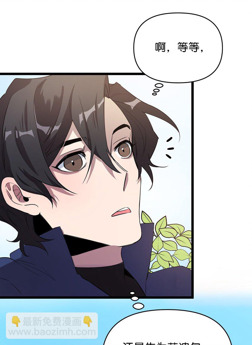 07 登录奖励(1/2)-第7话