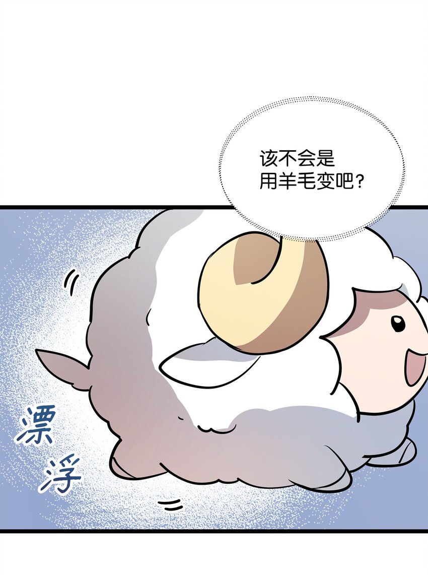 07 登录奖励(1/2)-第7话