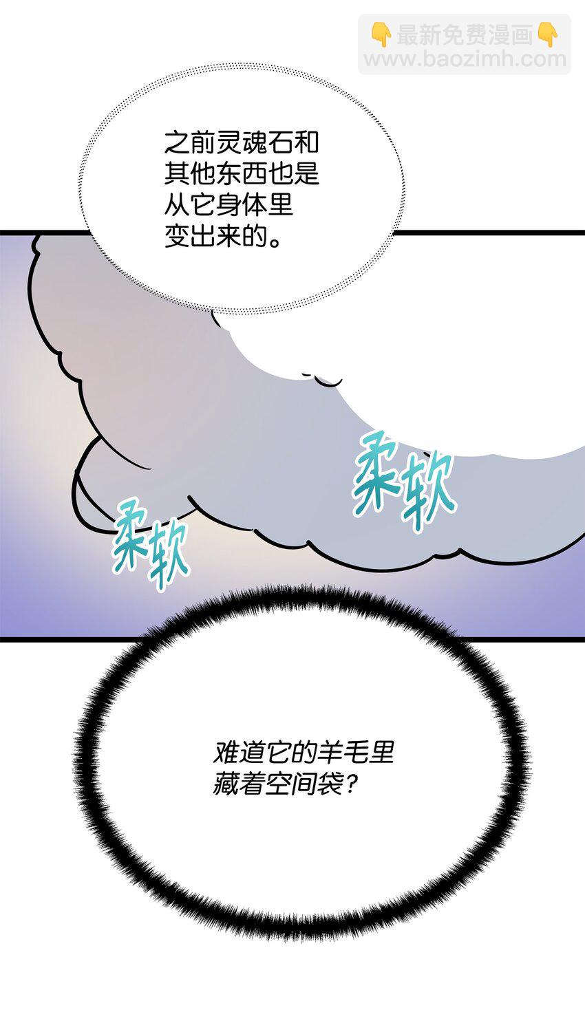 07 登录奖励(1/2)-第7话