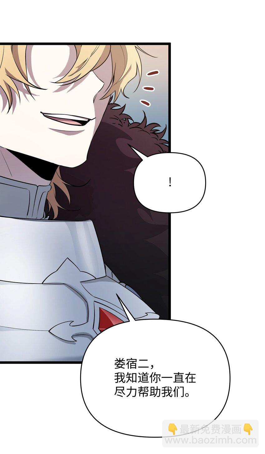 07 登录奖励(1/2)-第7话