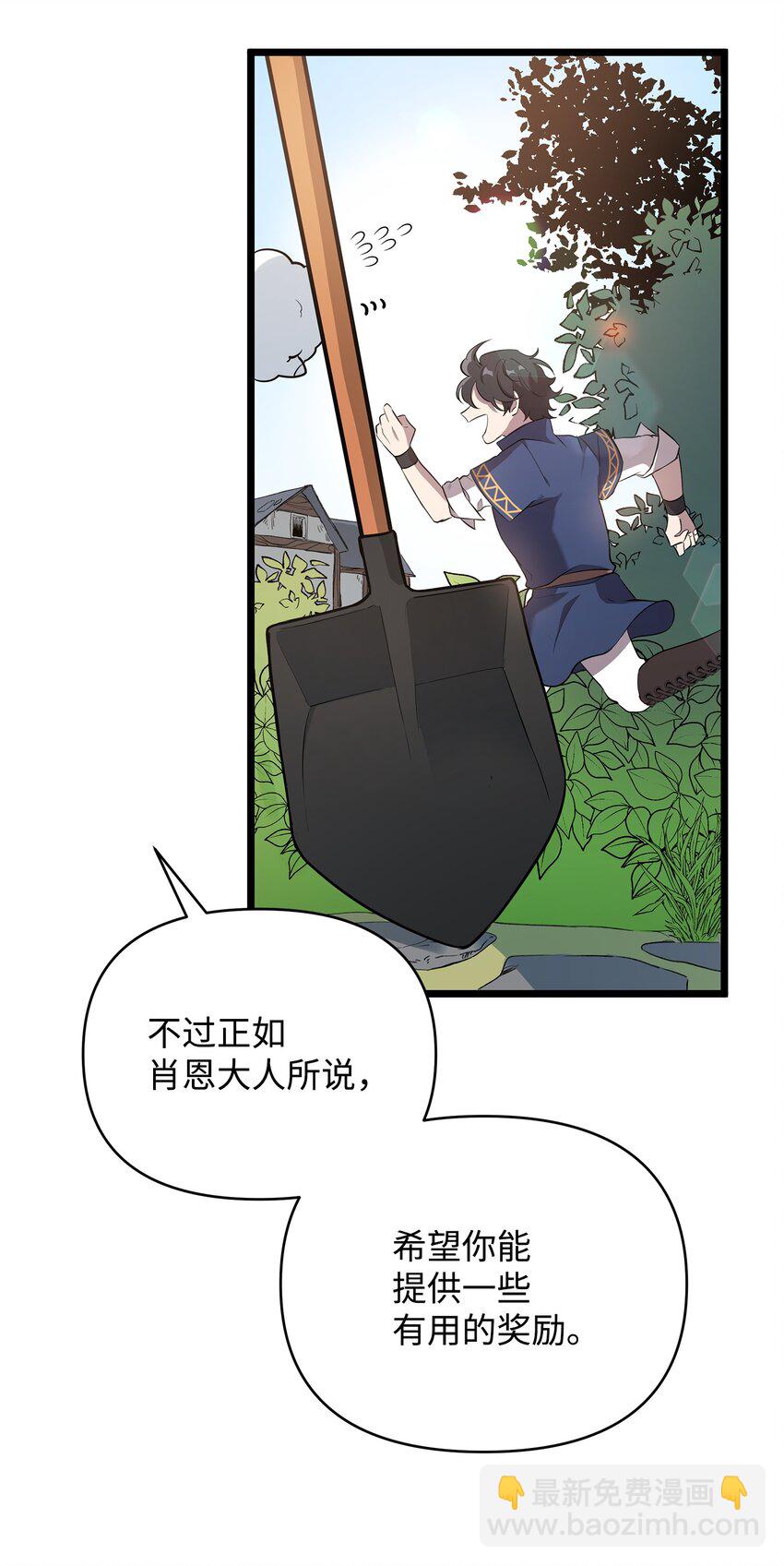 07 登录奖励(1/2)-第7话