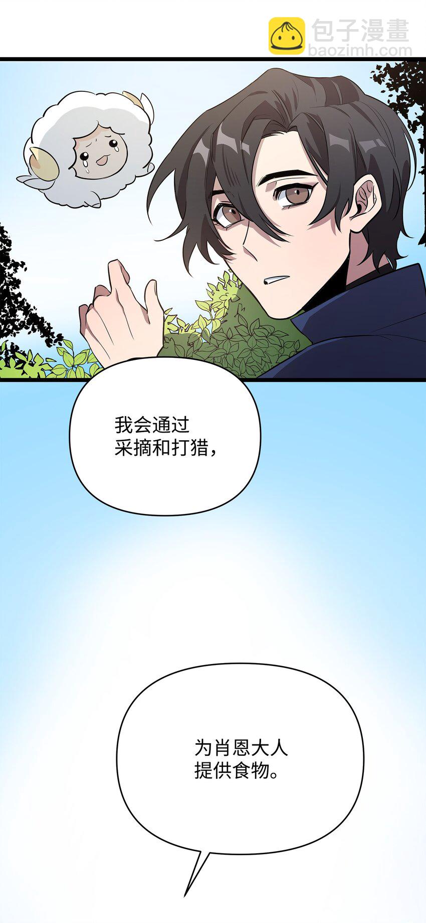 07 登录奖励(1/2)-第7话