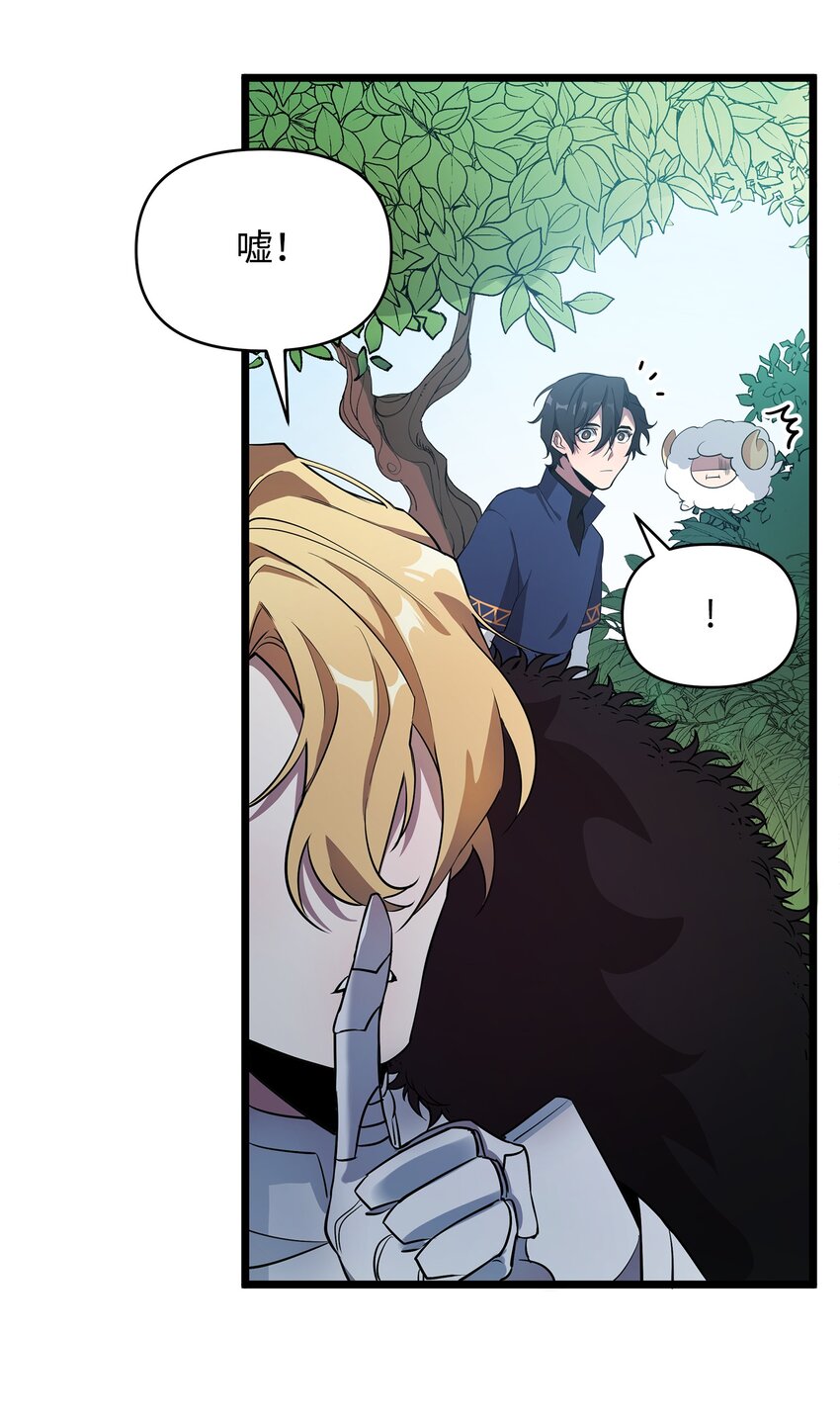 07 登录奖励(1/2)-第7话