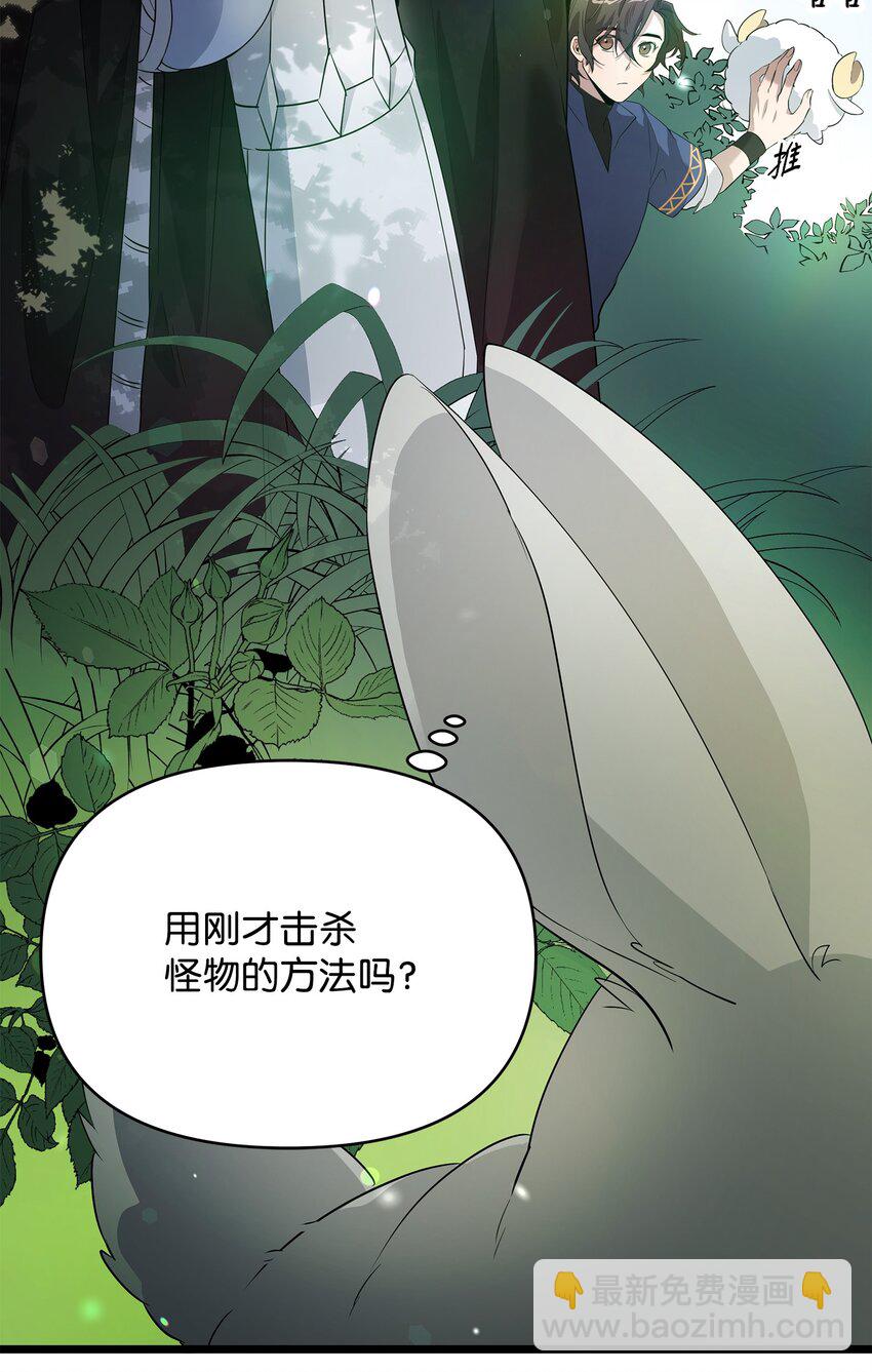 07 登录奖励(1/2)-第7话