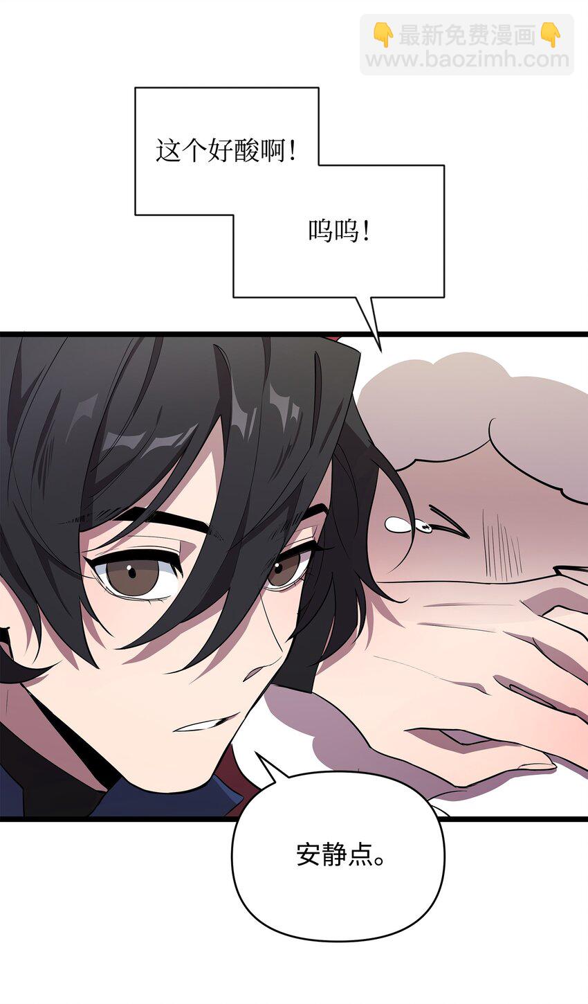 07 登录奖励(1/2)-第7话