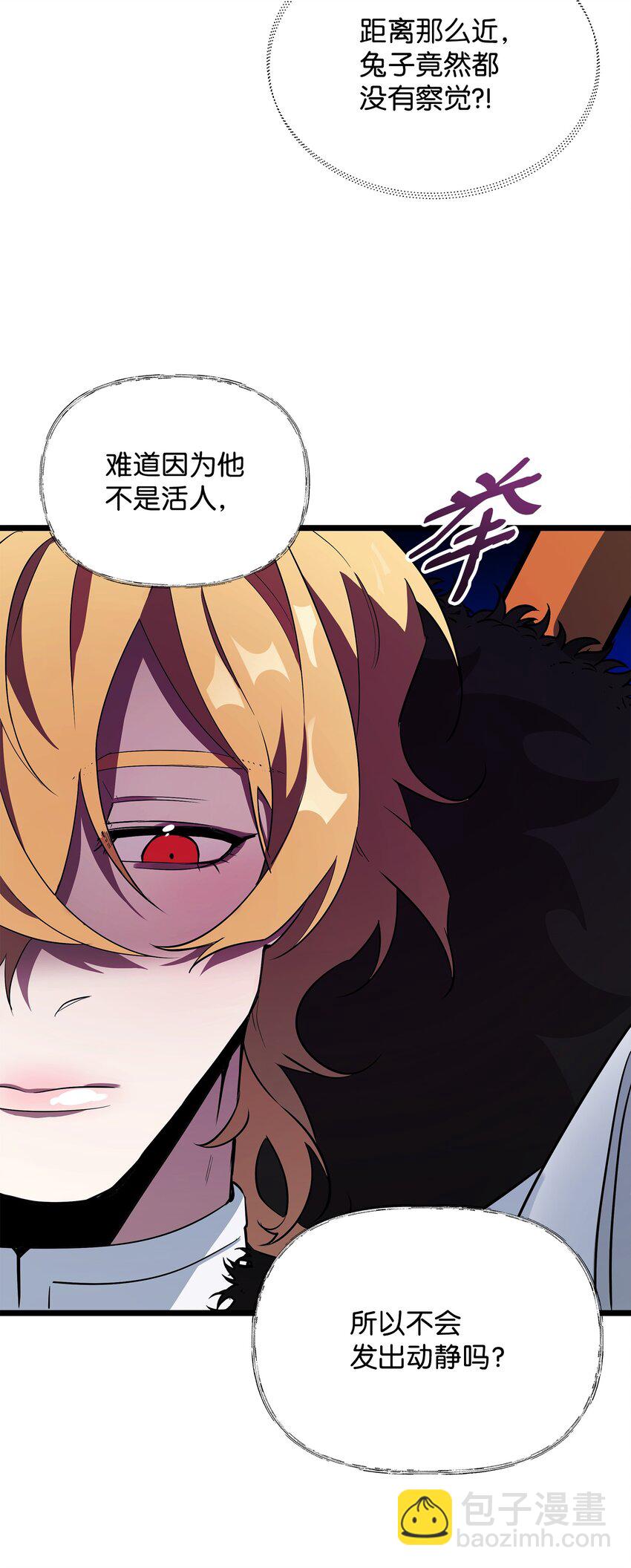 07 登录奖励(1/2)-第7话