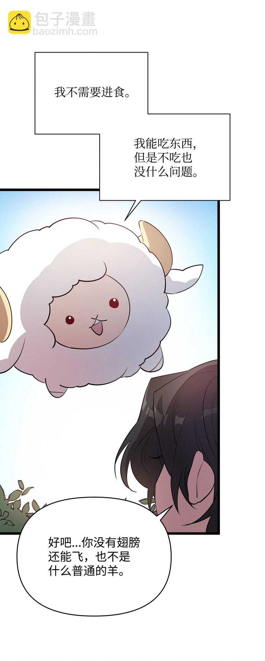 07 登录奖励(1/2)-第7话