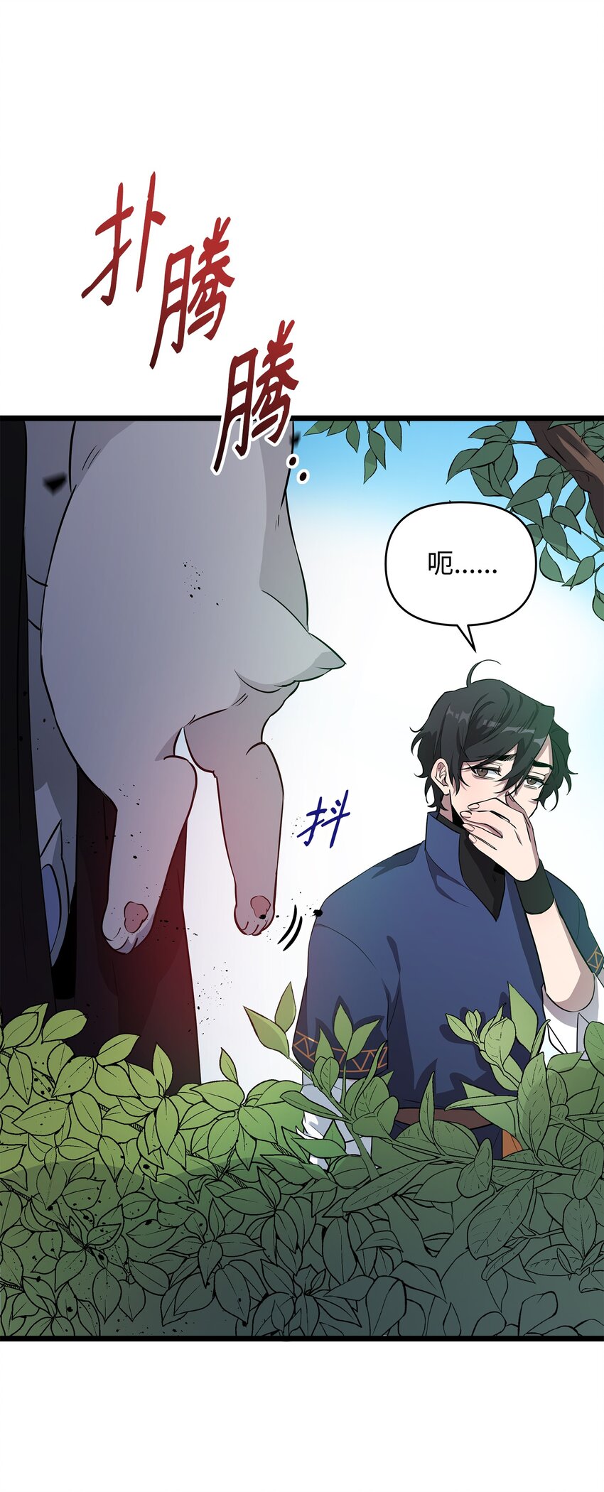 07 登录奖励(1/2)-第7话