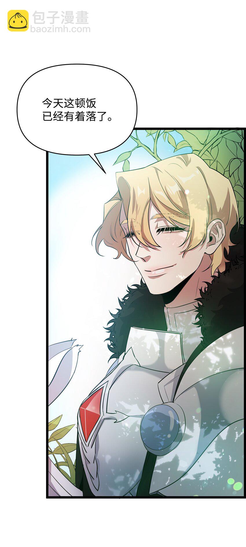 07 登录奖励(1/2)-第7话