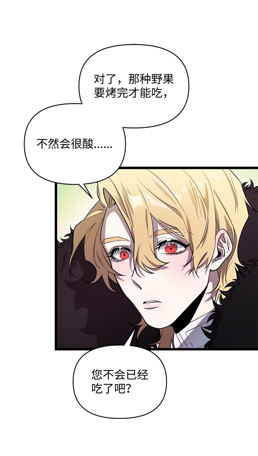 07 登录奖励(1/2)-第7话