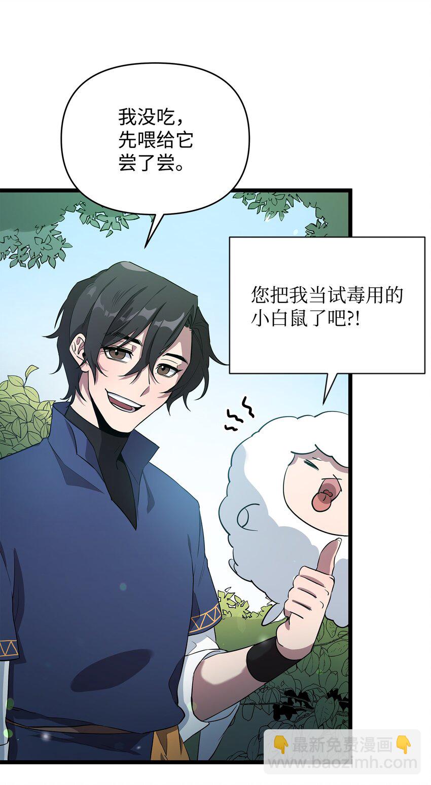 07 登录奖励(1/2)-第7话