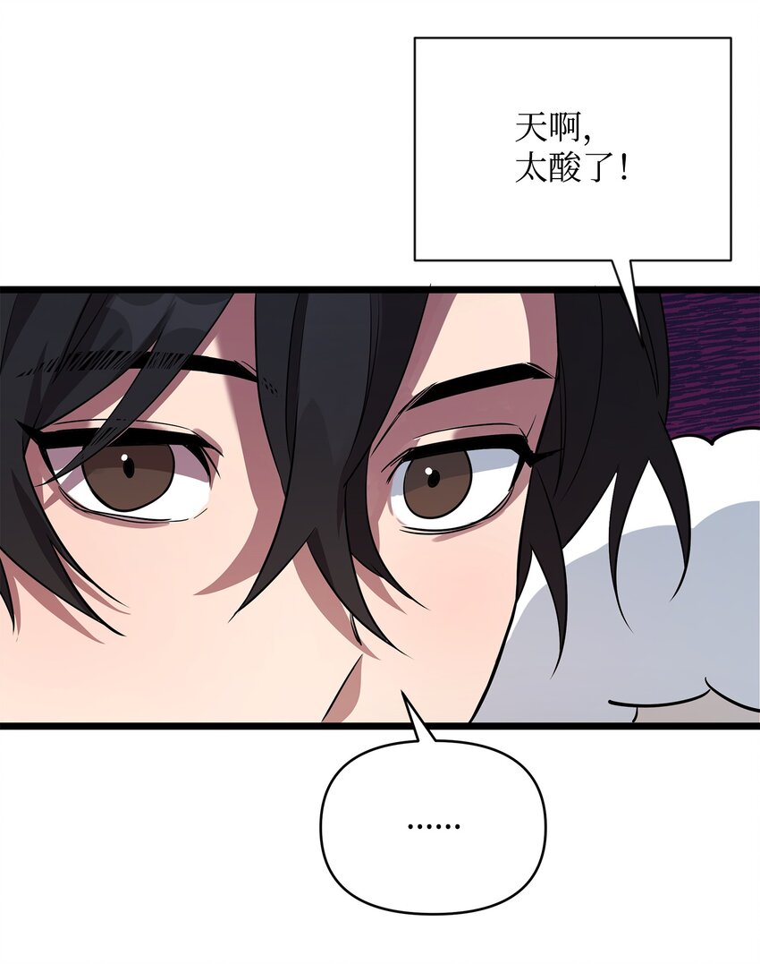 07 登录奖励(1/2)-第7话