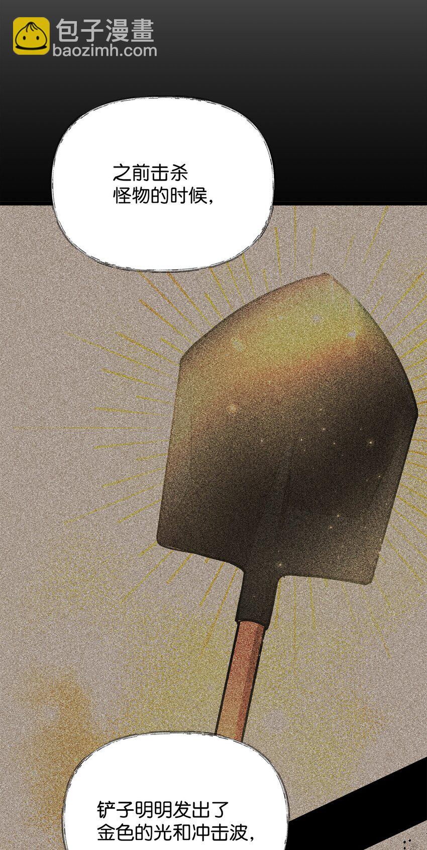 07 登录奖励(1/2)-第7话