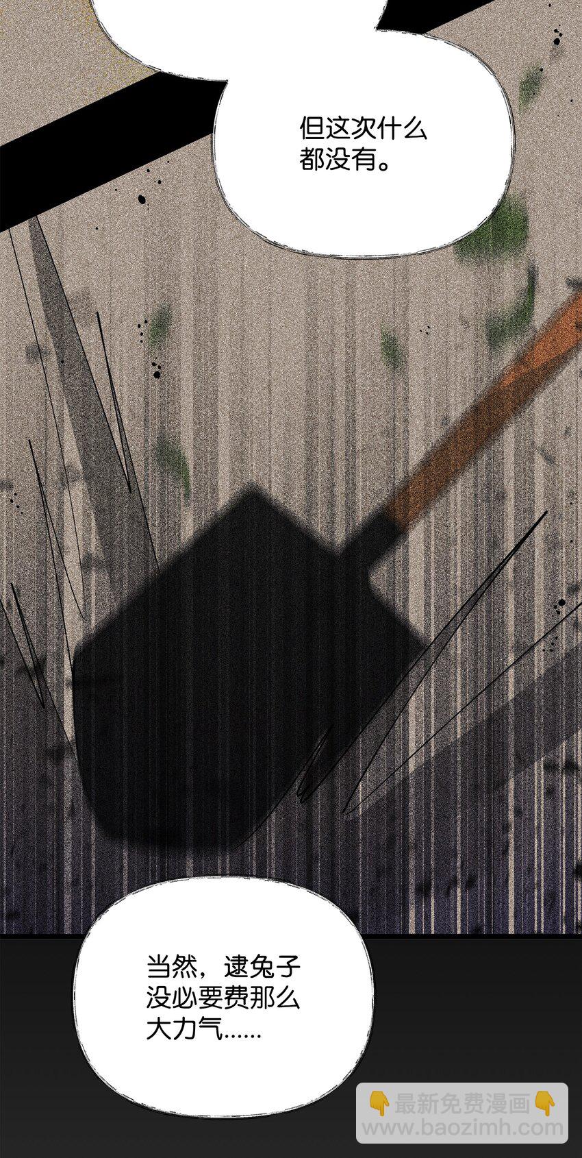 07 登录奖励(1/2)-第7话