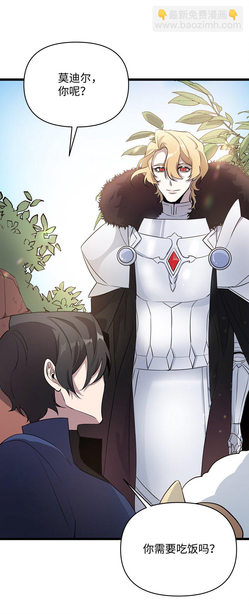 07 登录奖励(1/2)-第7话