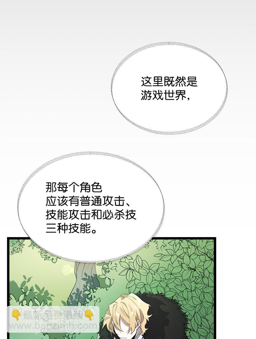 07 登录奖励(1/2)-第7话