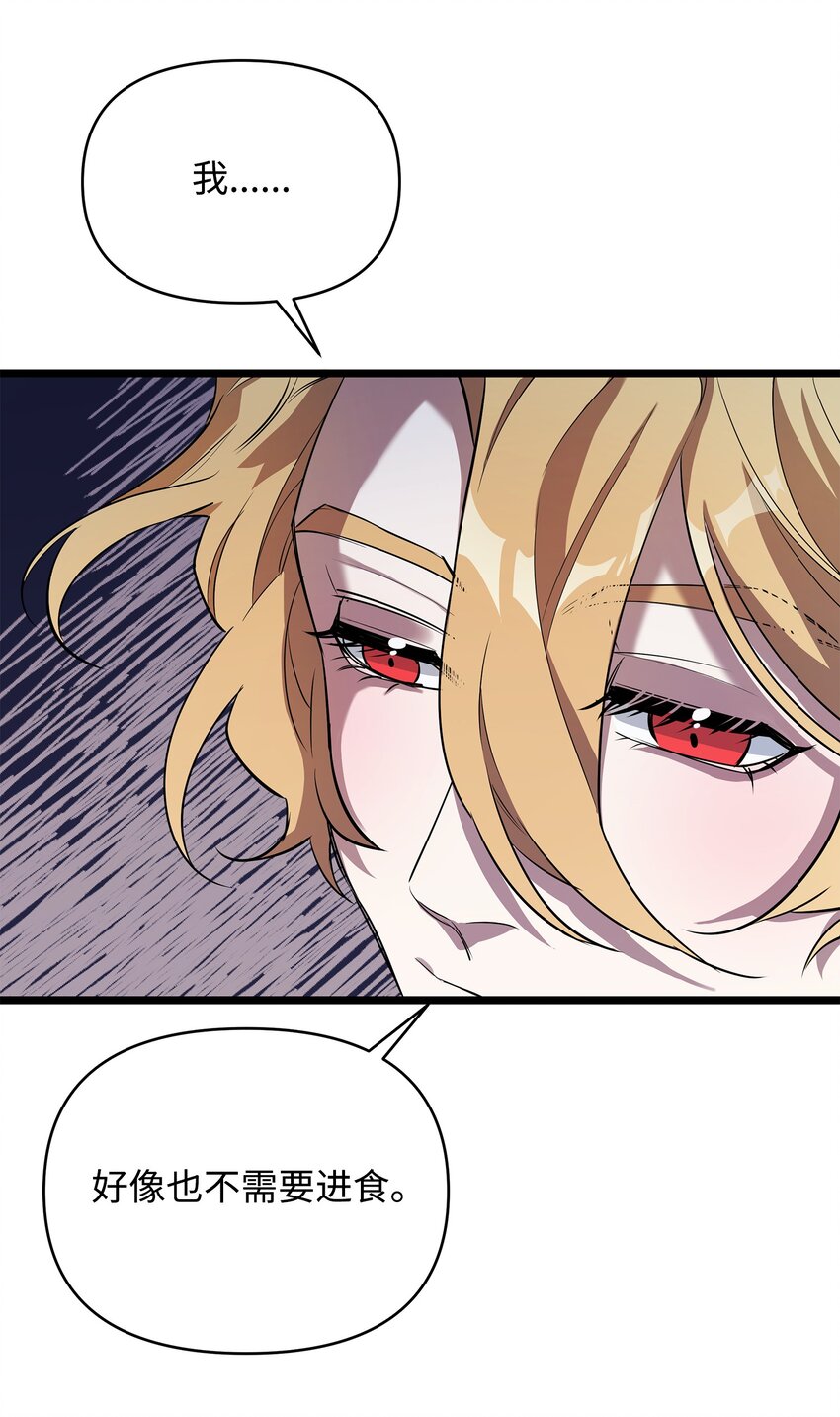 07 登录奖励(1/2)-第7话