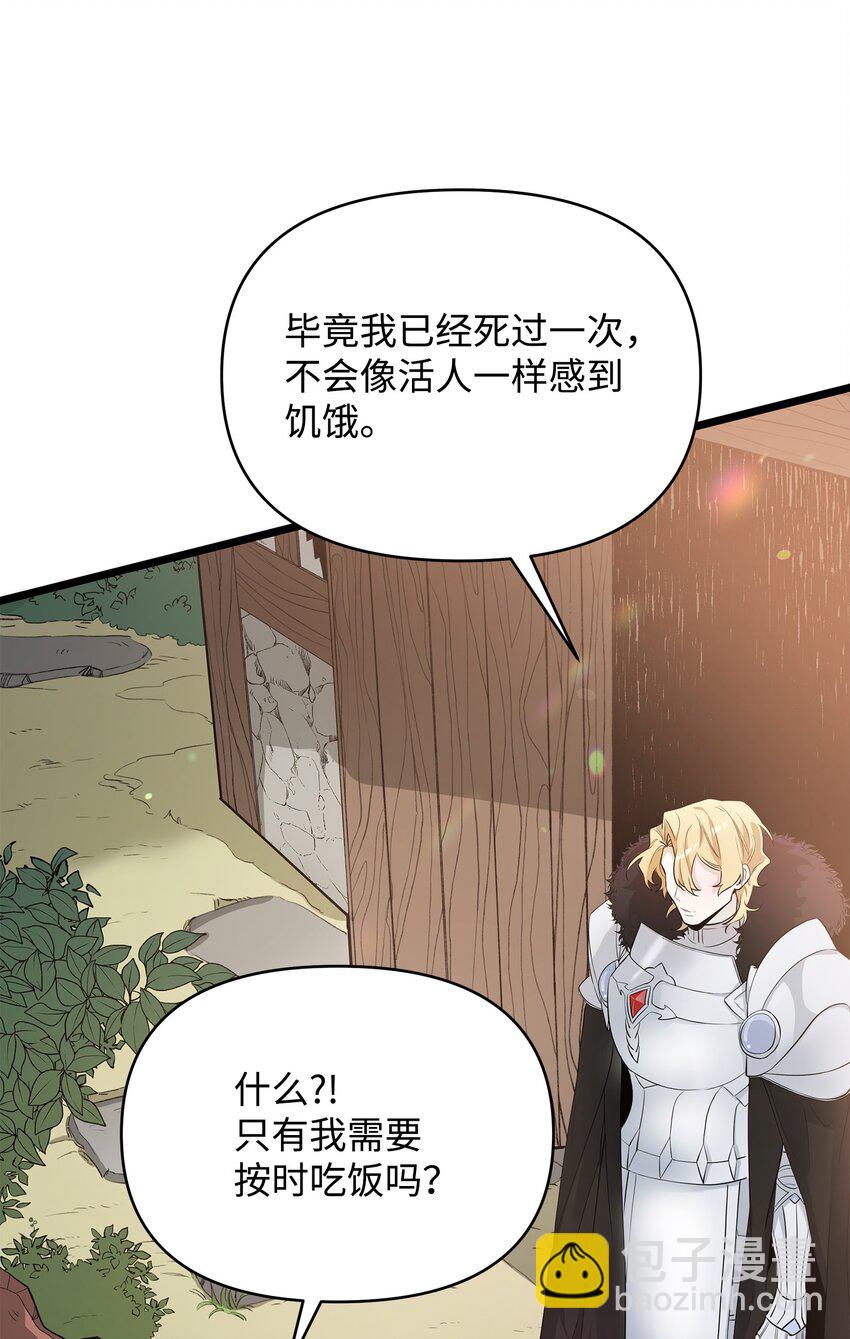 07 登录奖励(1/2)-第7话