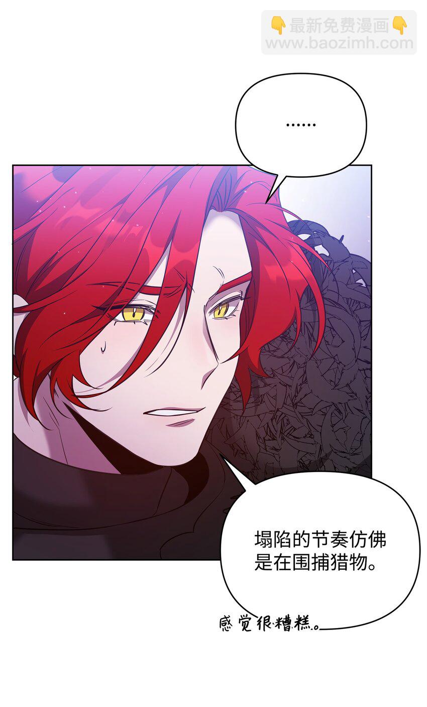 61 外屏七登场(1/2)-第61话