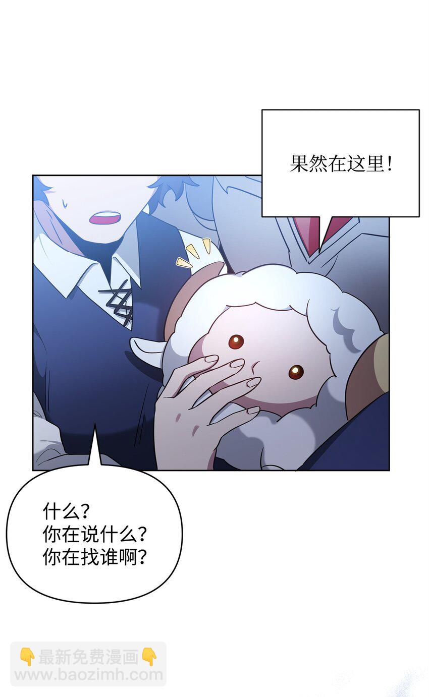 61 外屏七登场(1/2)-第61话