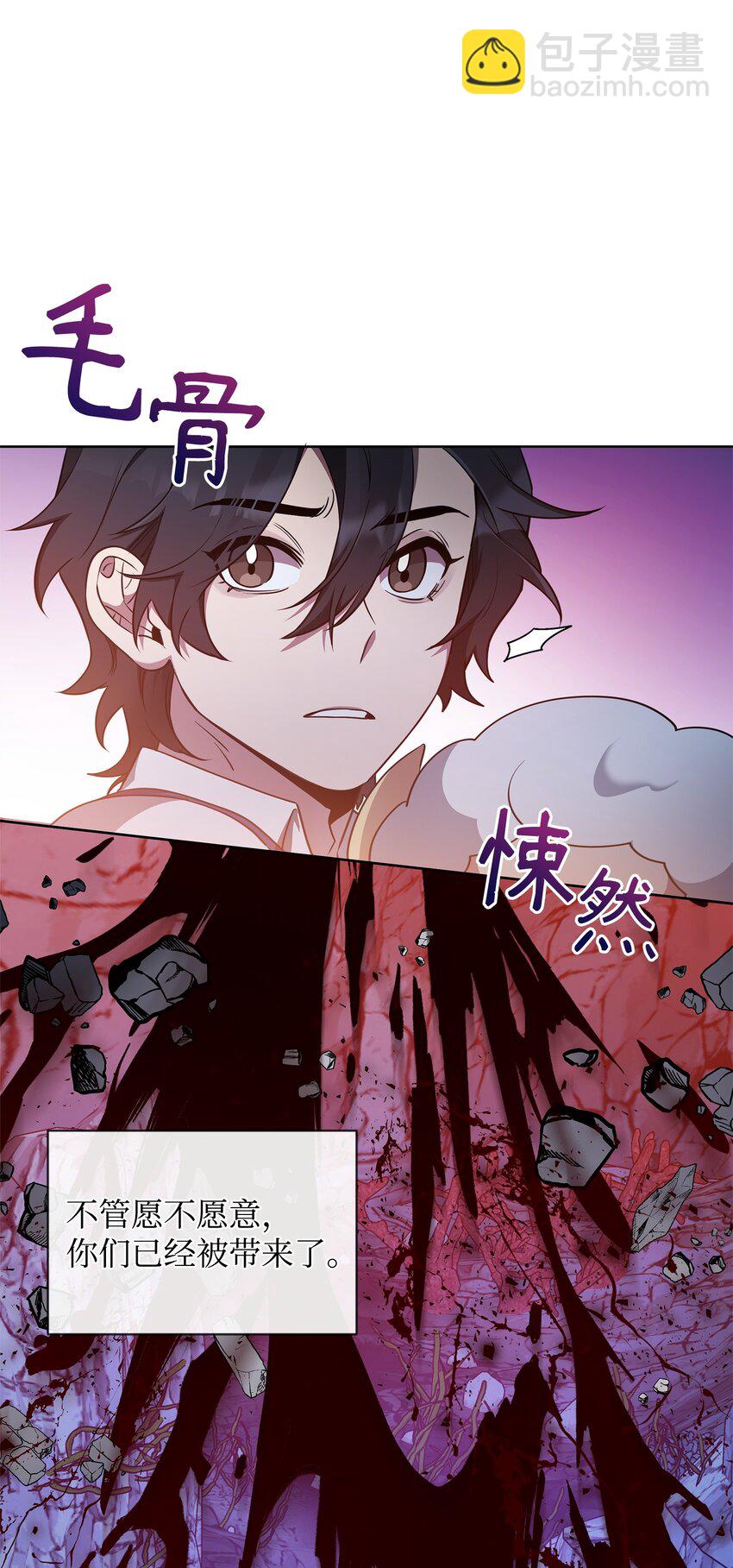 61 外屏七登场(1/2)-第61话