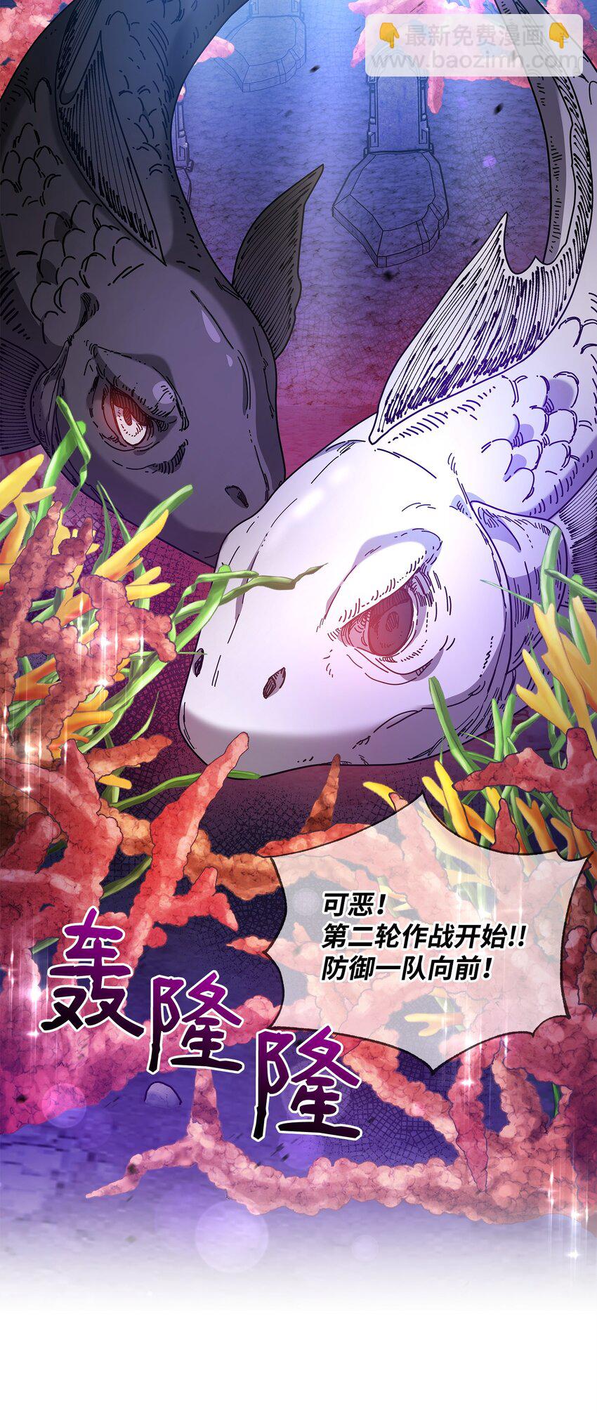 61 外屏七登场(1/2)-第61话