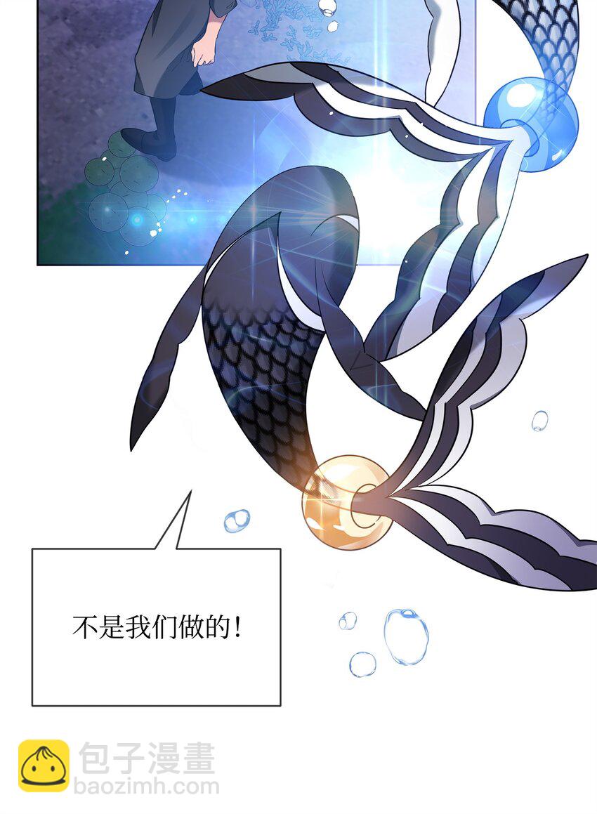 61 外屏七登场(1/2)-第61话