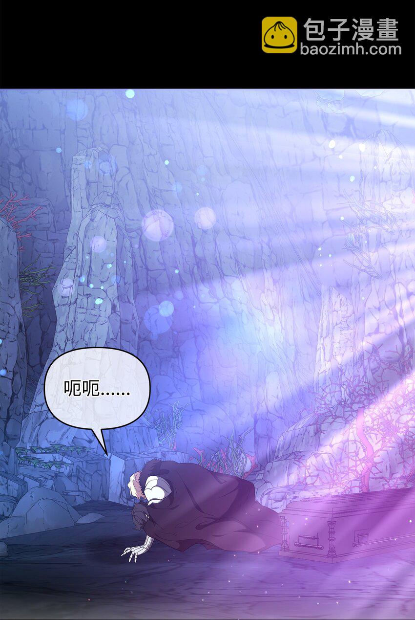 61 外屏七登场(1/2)-第61话