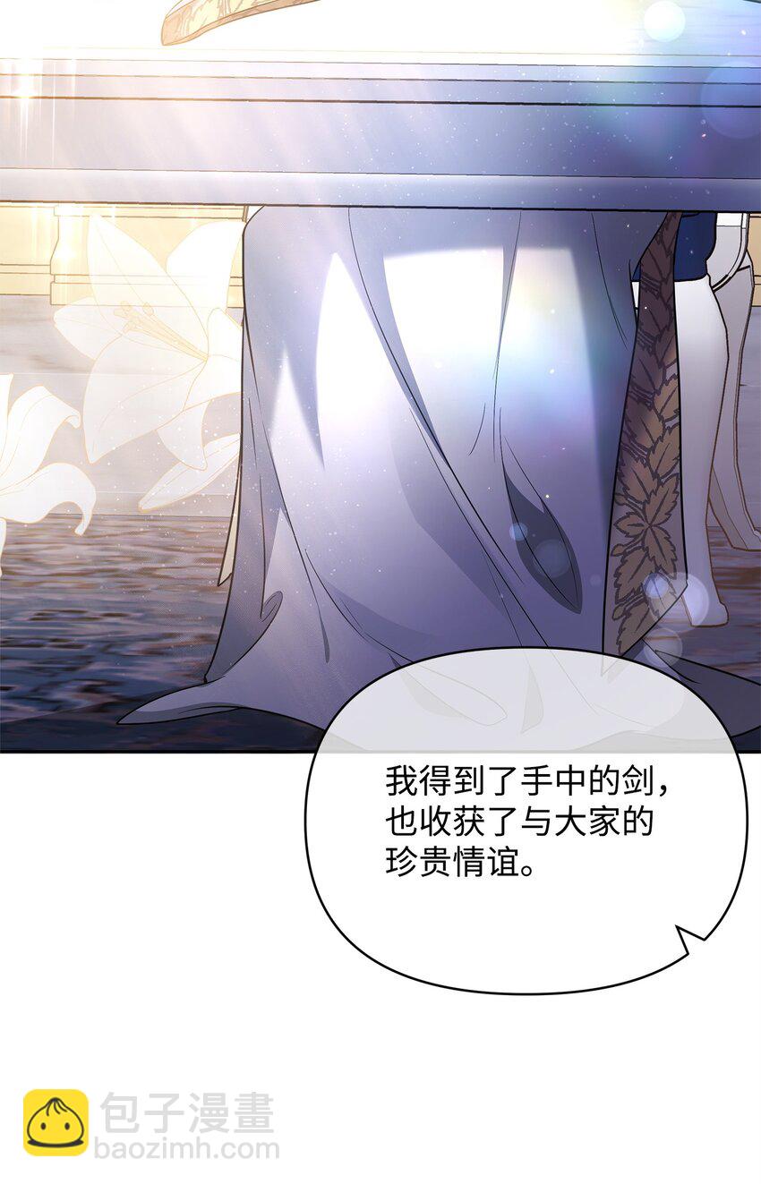 61 外屏七登场(1/2)-第61话