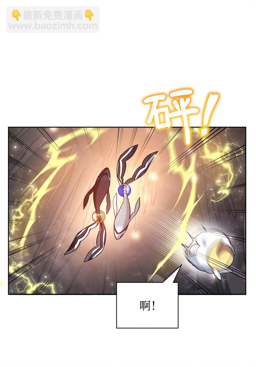 63 记忆中的莫迪尔(1/2)-第63话