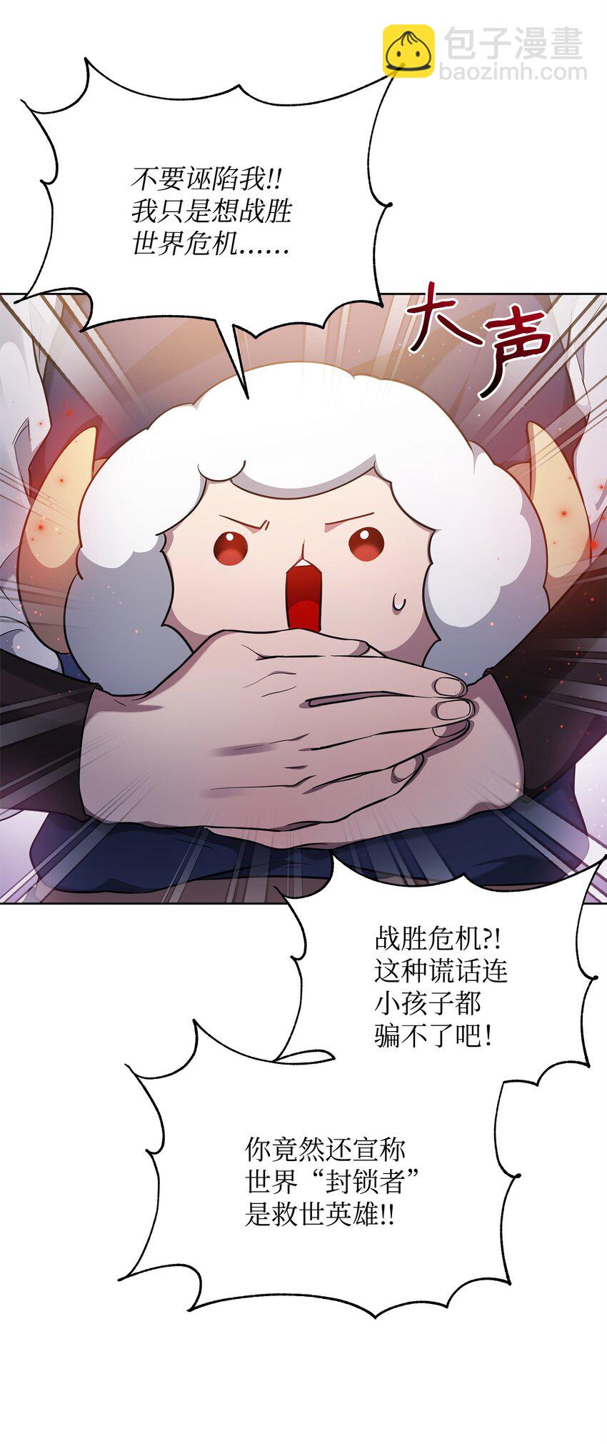 63 记忆中的莫迪尔(1/2)-第63话