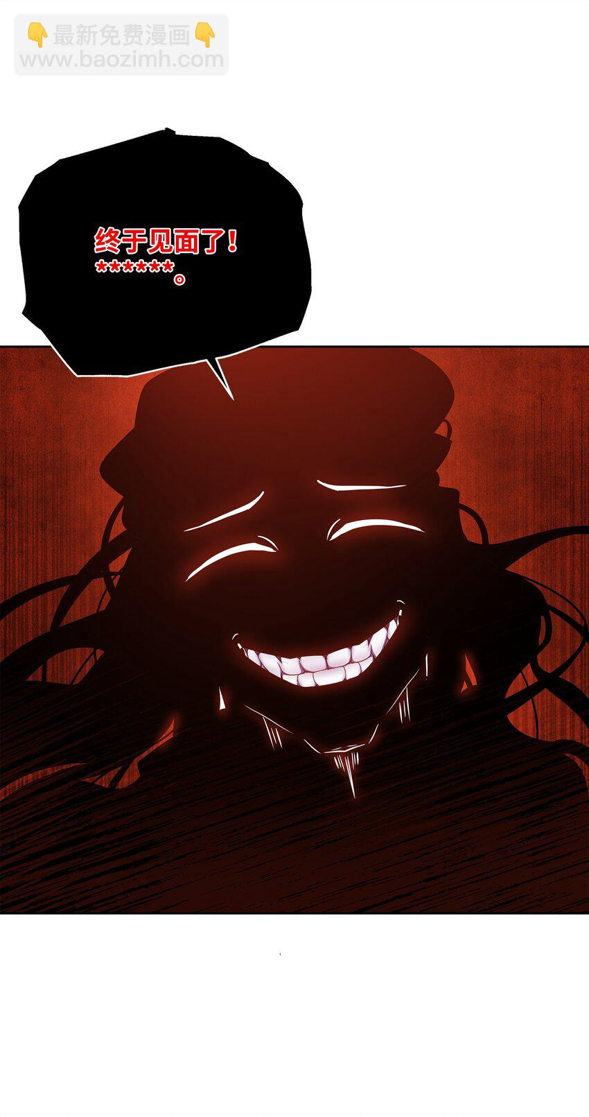 63 记忆中的莫迪尔(1/2)-第63话