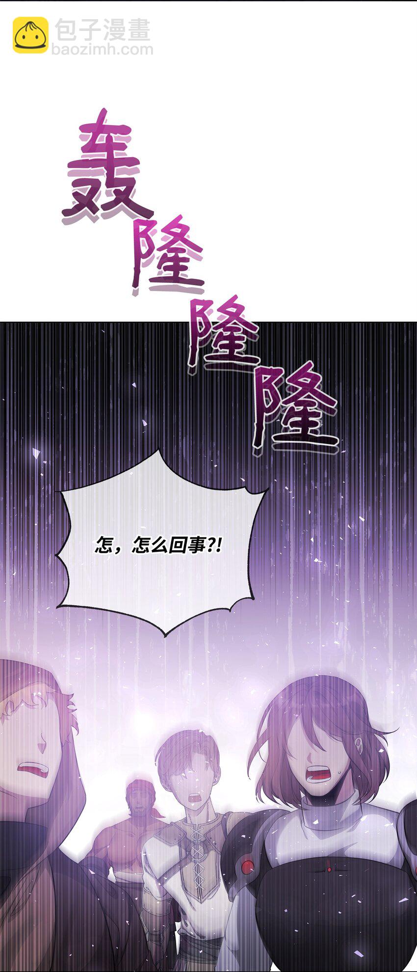 63 记忆中的莫迪尔(1/2)-第63话