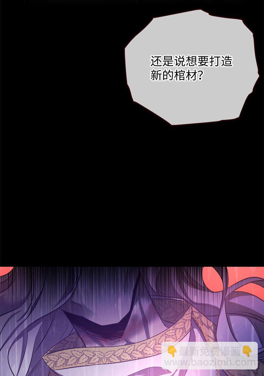 63 记忆中的莫迪尔(1/2)-第63话