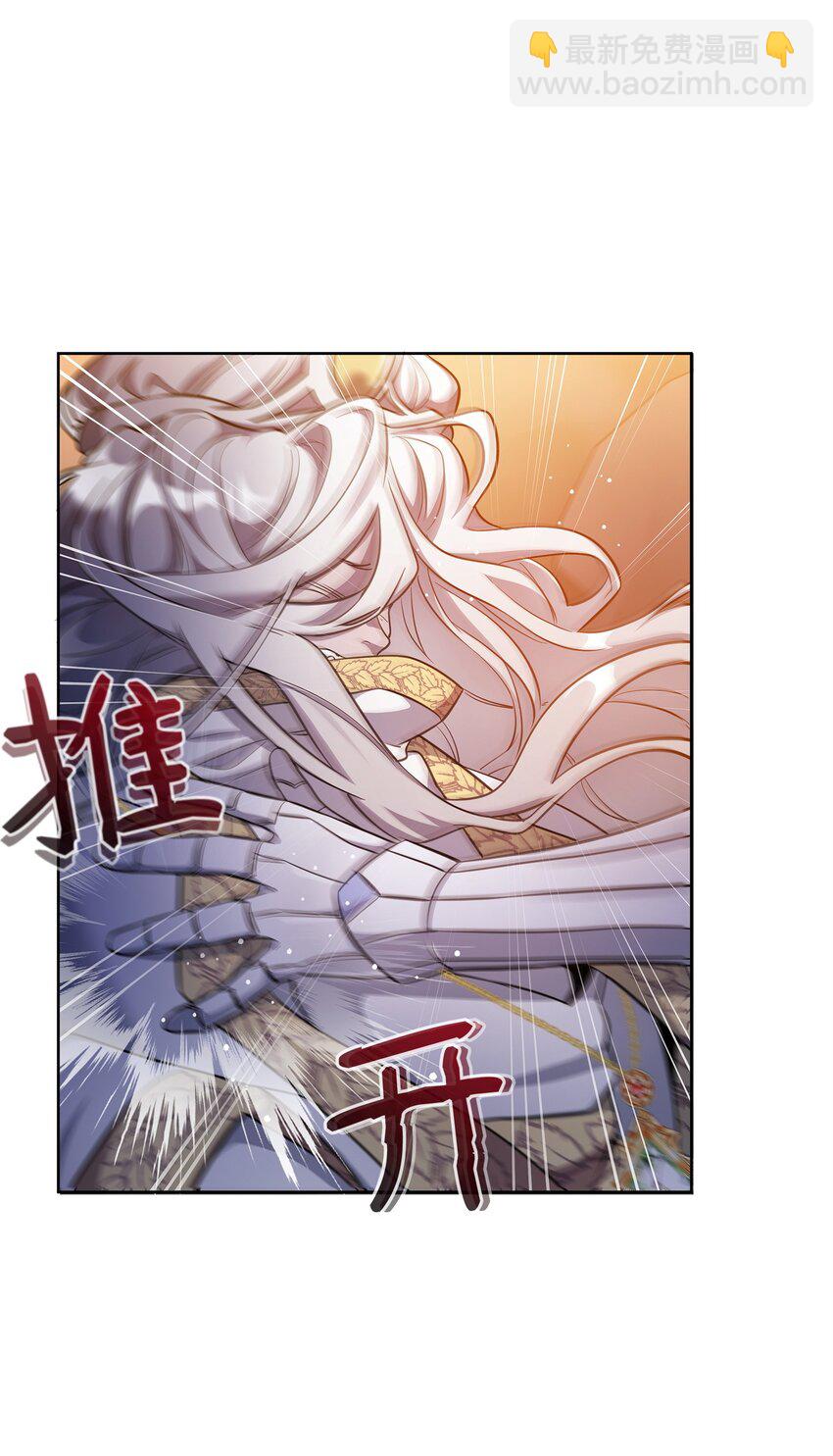 63 记忆中的莫迪尔(1/2)-第63话