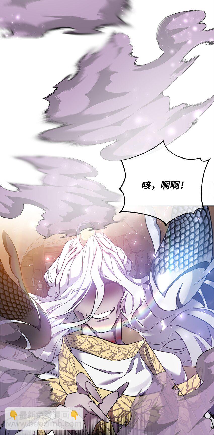 63 记忆中的莫迪尔(1/2)-第63话