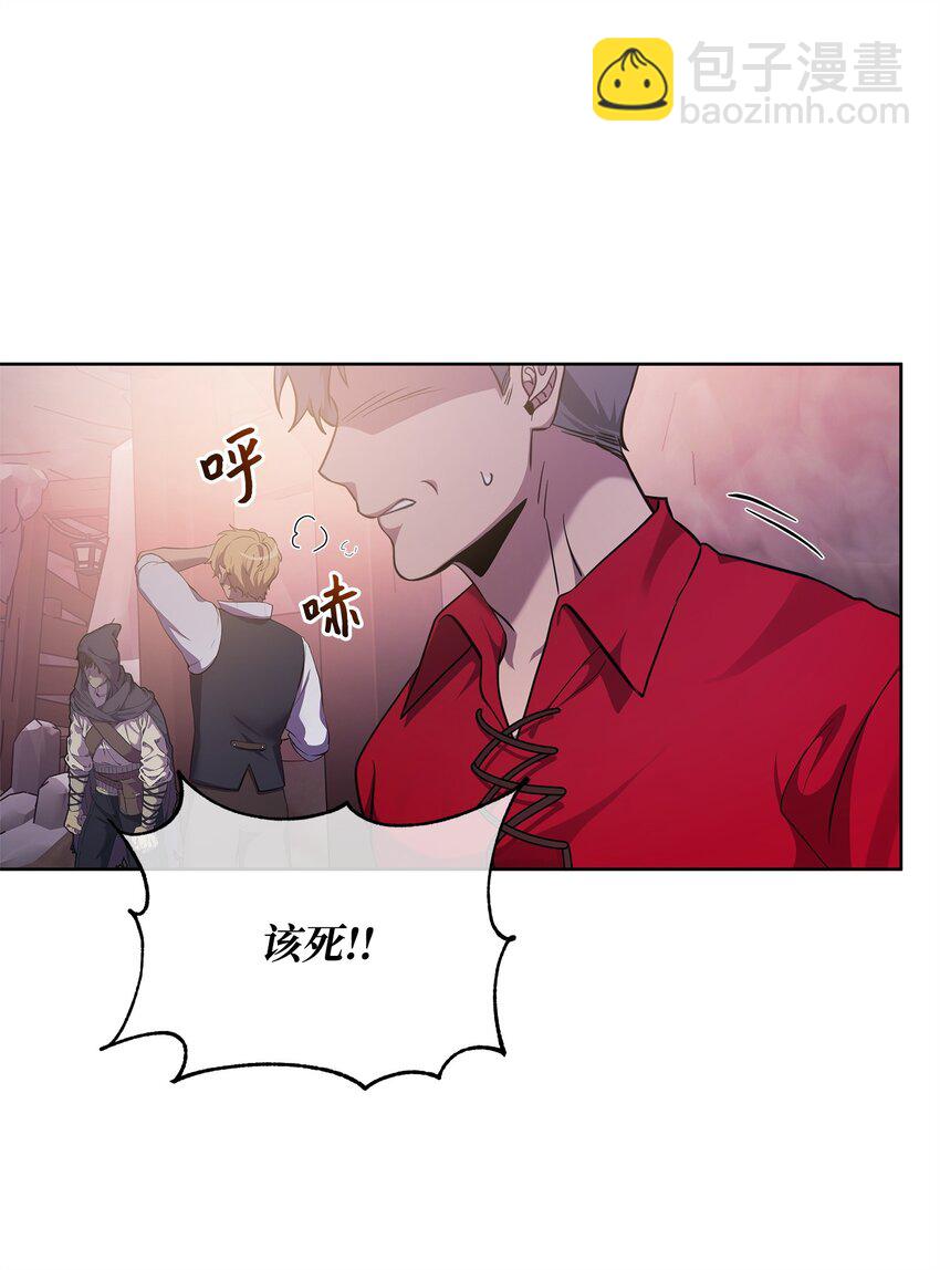 63 记忆中的莫迪尔(1/2)-第63话