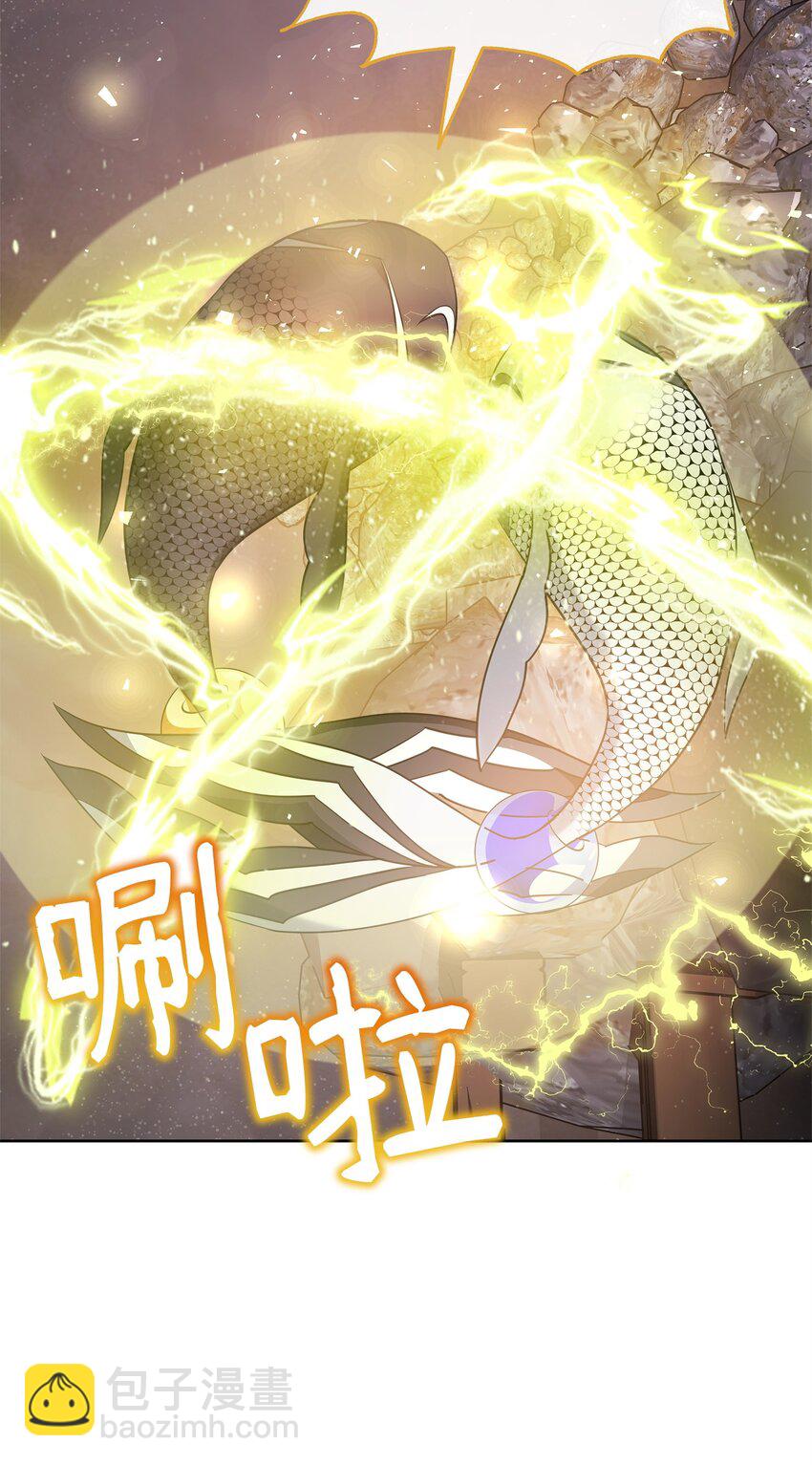 63 记忆中的莫迪尔(1/2)-第63话