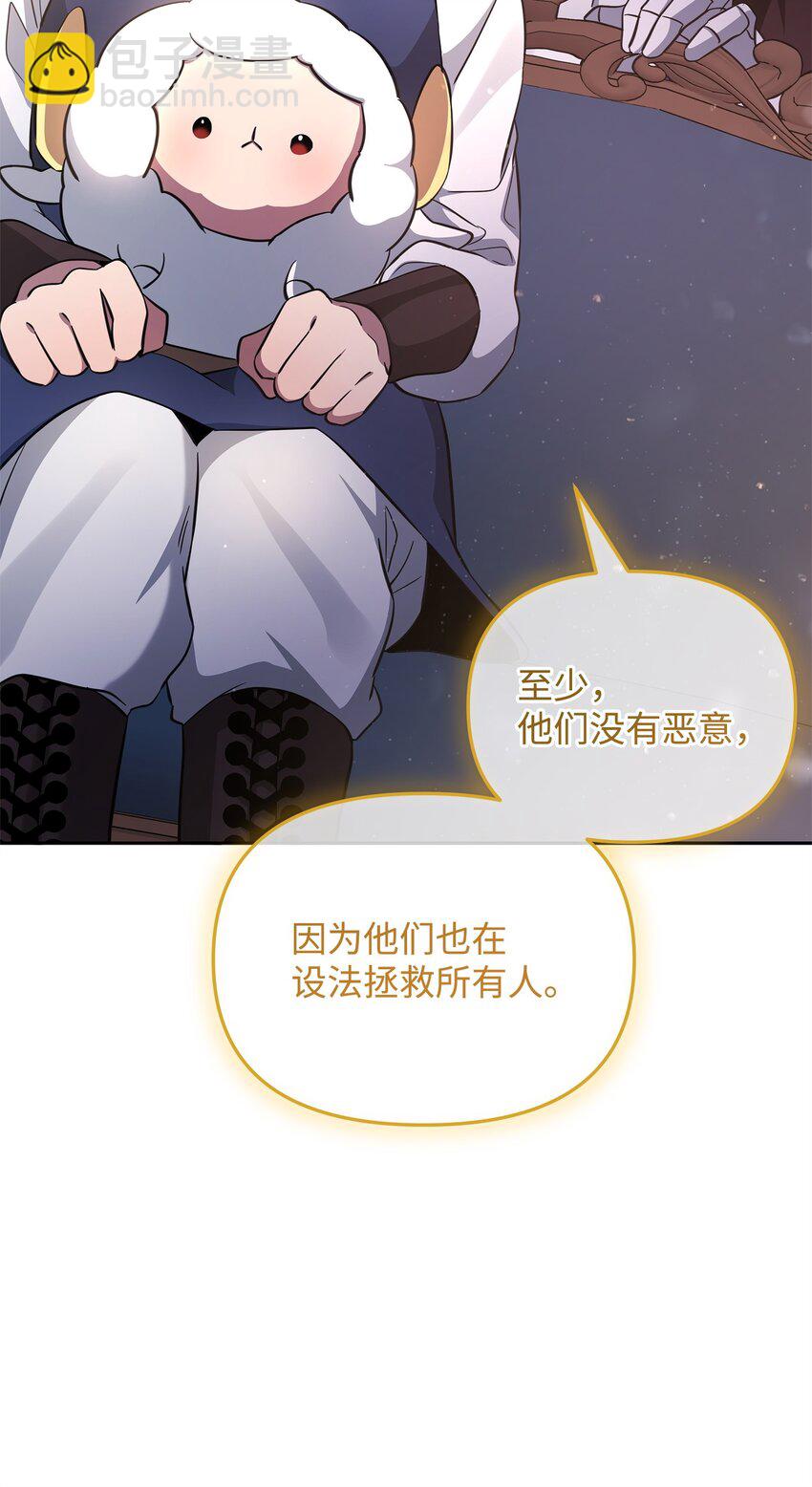 65 开启调查之路(1/3)-第65话