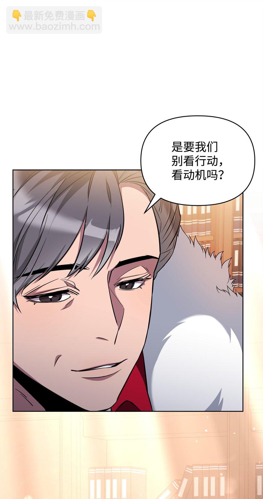 65 开启调查之路(1/3)-第65话