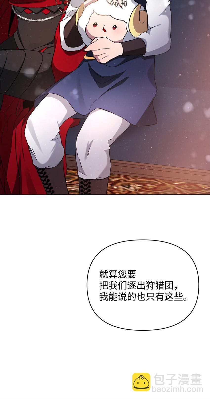 65 开启调查之路(1/3)-第65话