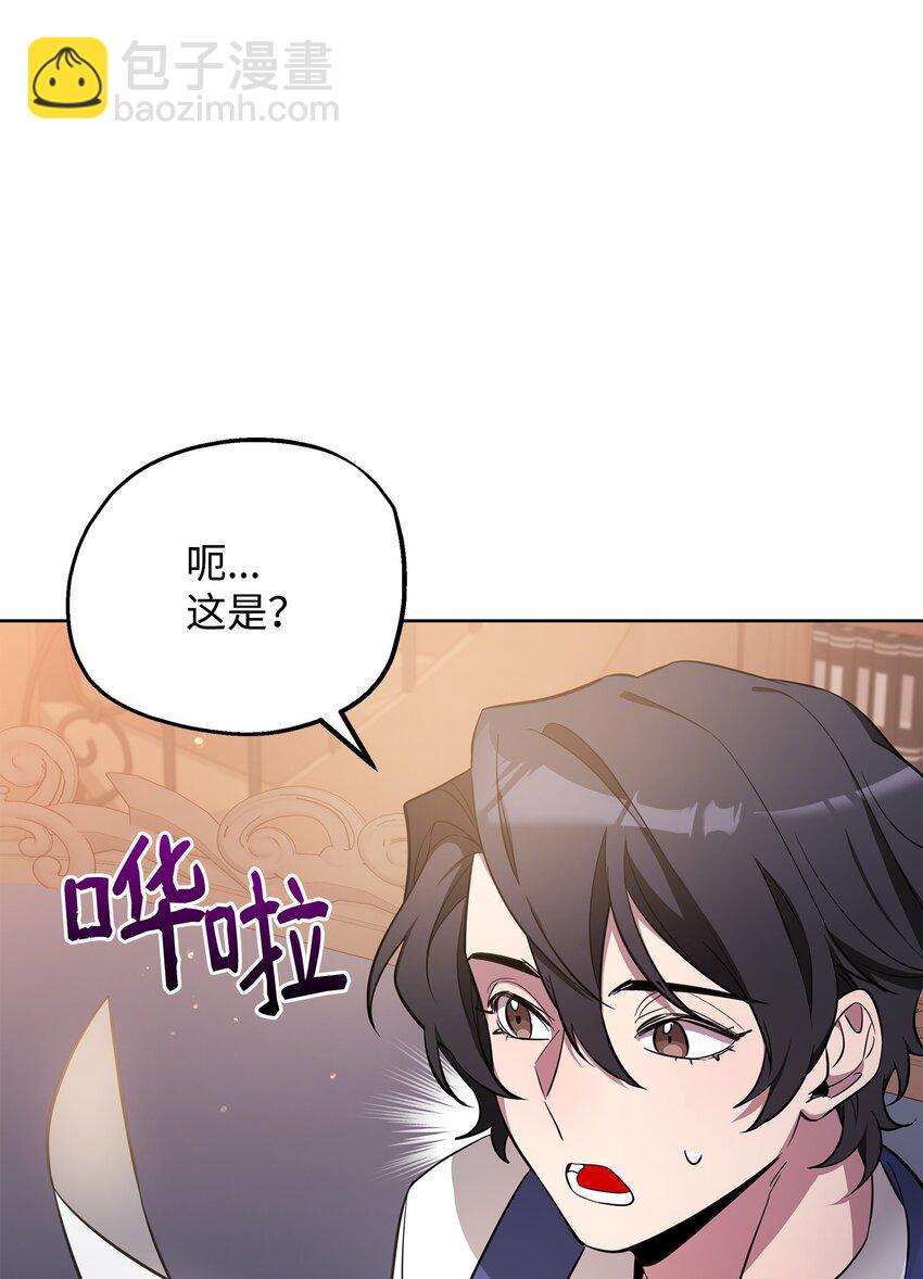 65 开启调查之路(1/3)-第65话