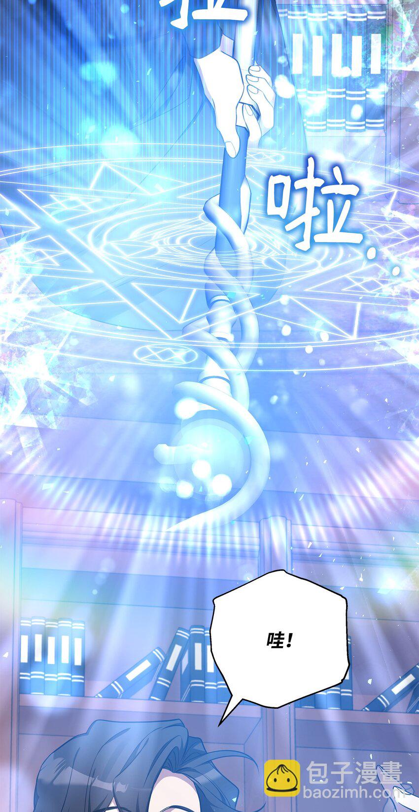 65 开启调查之路(1/3)-第65话